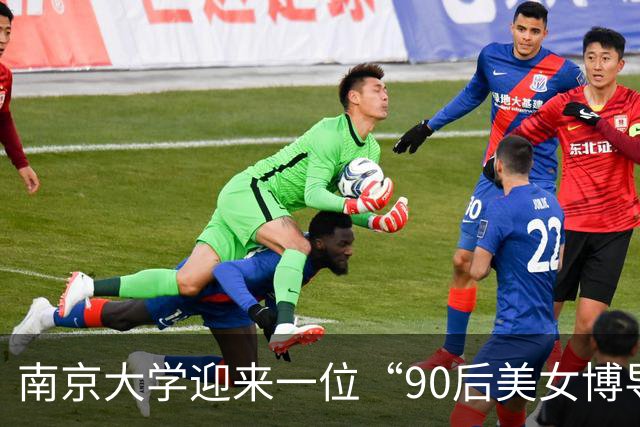南京大学迎来一位“90后美女博导”，本科毕业于西电，本人不仅长得漂亮，履历背景更出色！