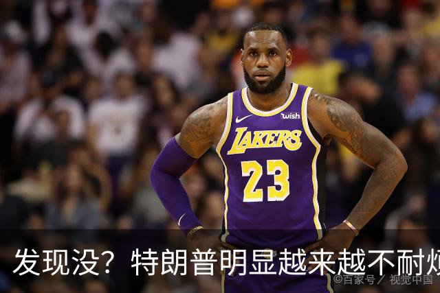 发现没？特朗普明显越来越不耐烦了，说的都是泽连斯基能听懂的话