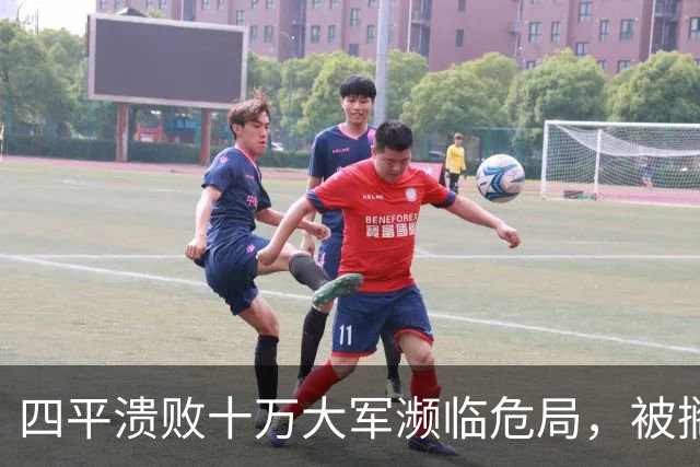 四平溃败十万大军濒临危局，被搁置的陈光，一战止住东北崩盘势头