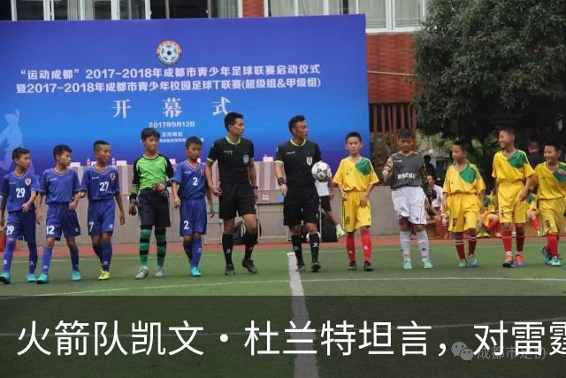 火箭队凯文·杜兰特坦言，对雷霆队2025年夺冠的真实感受
