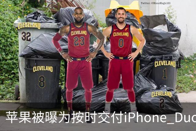 苹果被曝为按时交付iPhone Duo下调质检标准 供应链人士对此说法存在分歧
